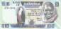 Preview: 10 Kwacha 1980